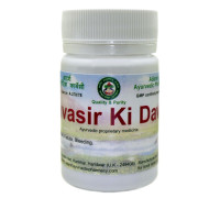 Bavasir Ki Dawa, 90 tabletten - 38 gramm