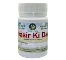 Bavasir ki dawa, 40 gramm ~ 100 tabletten