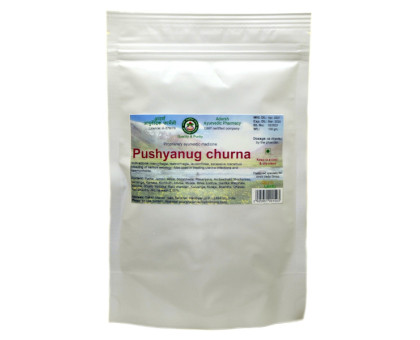 Pushyanug pulver Adarsh Ayurvedic, 100 gramm