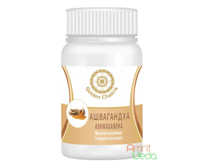 Ashwagandha Golden Chakra, 60 tabletten