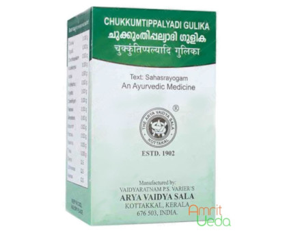 Chukkumtippalyadi gulika Kottakkal, 100 tabletten