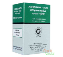 Dhanvantaram gulika, 100 tabletten