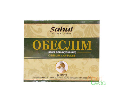 Obeslim Sahul-Ayusri, 60 kapseln