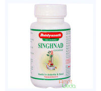 Singhnad Guggulu, 80 tabletten