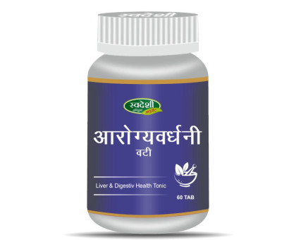 Arogyavardhini vati (Arogyawardhini bati) Swadeshi Ayurved, 60 tabletten - 33 gramm