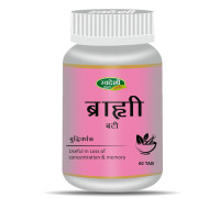 Brahmi vati, 60 tabletten - 32 gramm