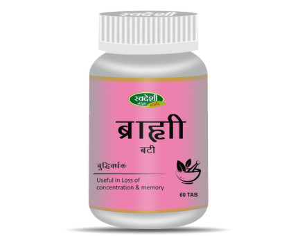 Brahmi vati Swadeshi Ayurved, 60 tabletten - 32 gramm