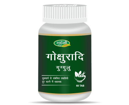 Gokshuradi Guggul Swadeshi Ayurved (Gokshuradi Gugul Swadeshi Ayurved), 60 tabletten