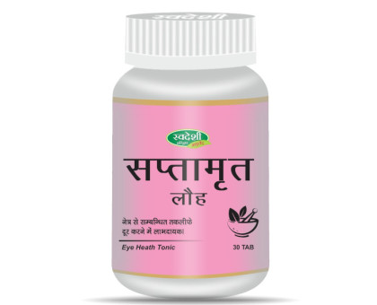 Saptamrit Lauh Swadeshi Ayurved, 30 tabletten