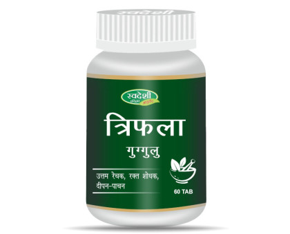 Triphala Guggulu Swadeshi Ayurved, 60 kapseln