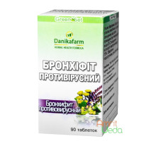 Bronhifit, 90 tabletten