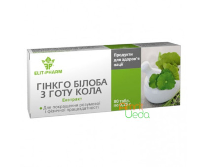 Ginkgo Biloba with Gotu Kola Elite-Pharm, 80 tabletten