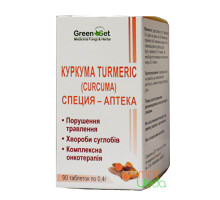 Turmeric, 90 tabletten