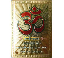 Magnet Aum