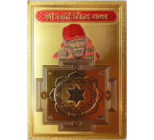 Magnet Shirdi Sai Baba und Shri Yantra (Magnet Shirdi Sai Baba and Shri Yantra)