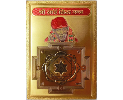 Magnet Shirdi Sai Baba und Shri Yantra (Magnet Shirdi Sai Baba and Shri Yantra) Gana India