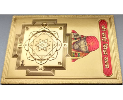 Magnet Shirdi Sai Baba und Shri Yantra (Magnet Shirdi Sai Baba and Shri Yantra) Gana India